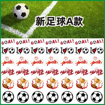 运动会马拉松口号定制定做