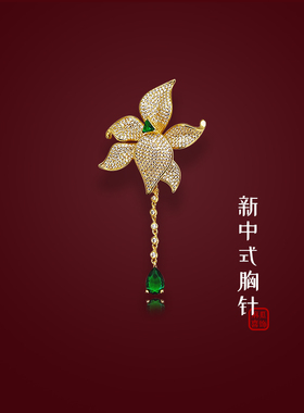 流苏立体花衣服新中式配饰设计感
