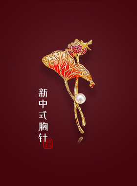 荷叶精致红色复古饰品珍珠高档