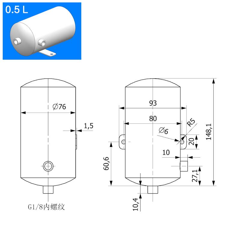 小型不锈钢04储气罐0.L缓冲瓶0.8L集气罐0.5L气泵消音器负压瓶1