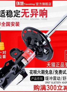 众泰T600Z300右SR9左Z700避震t500前2008后大迈X7X5减震器360总成