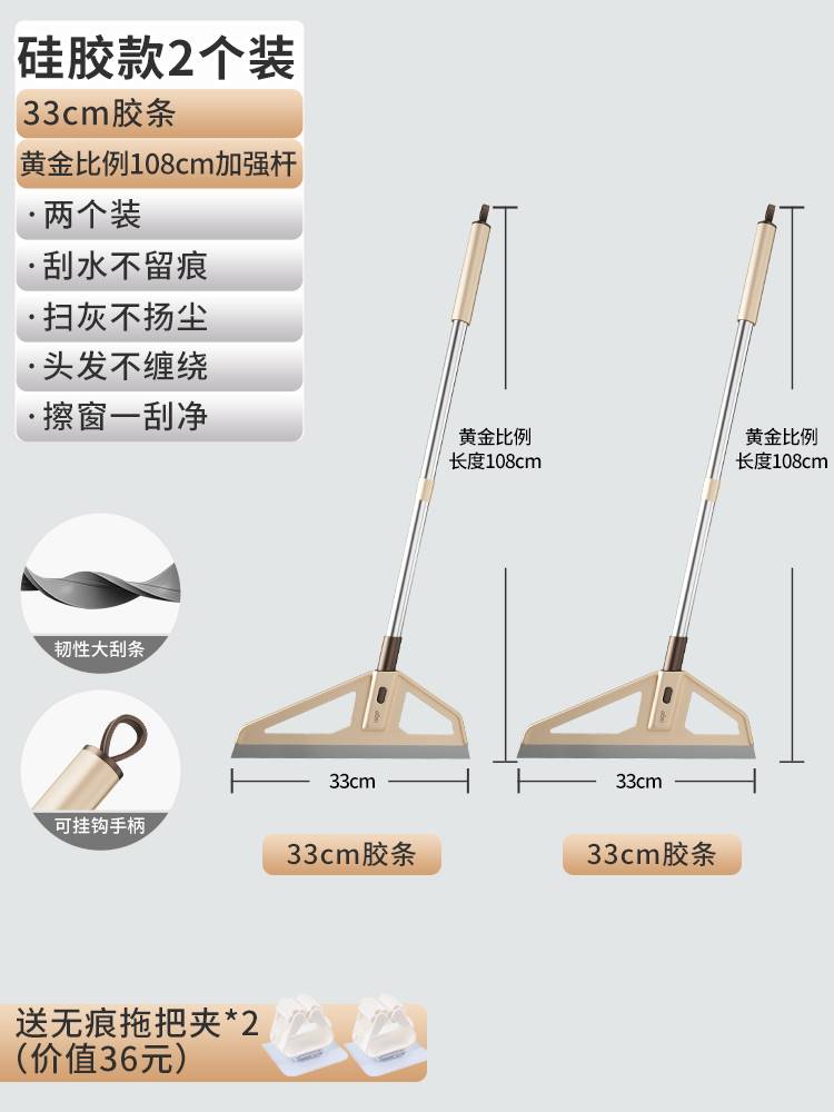 魔术硅胶扫把家用扫水地浴室刮水器刮地板拖头发神器卫生间厕所