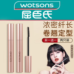 睫毛膏纤长卷翘防水不晕染持久不脱妆小刷头浓密款官方旗舰店正品