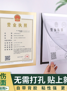开4k挂墙营业执照奖状相框画框