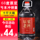 原浆老酒68度5L纯粮食酒自酿高度散装 泡药用高粱白酒清香型约十斤