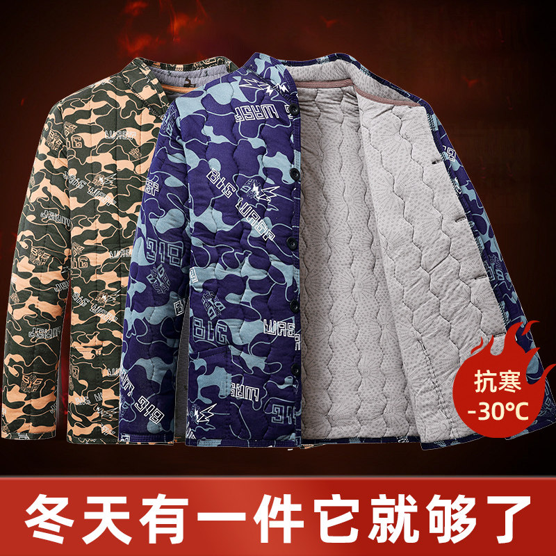 冬季新款迷彩棉袄男加厚保暖棉衣内外穿弹力小棉袄棉服外套劳保服