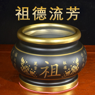 陶瓷祠堂香炉香薰炉祖先祖仙祖德流芳子嗣昌盛供香供奉墓前坟前