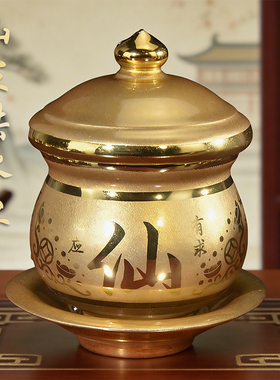 仙家供具仙字供水杯陶瓷贡杯供奉供佛财神关公圣水杯莲花净水杯