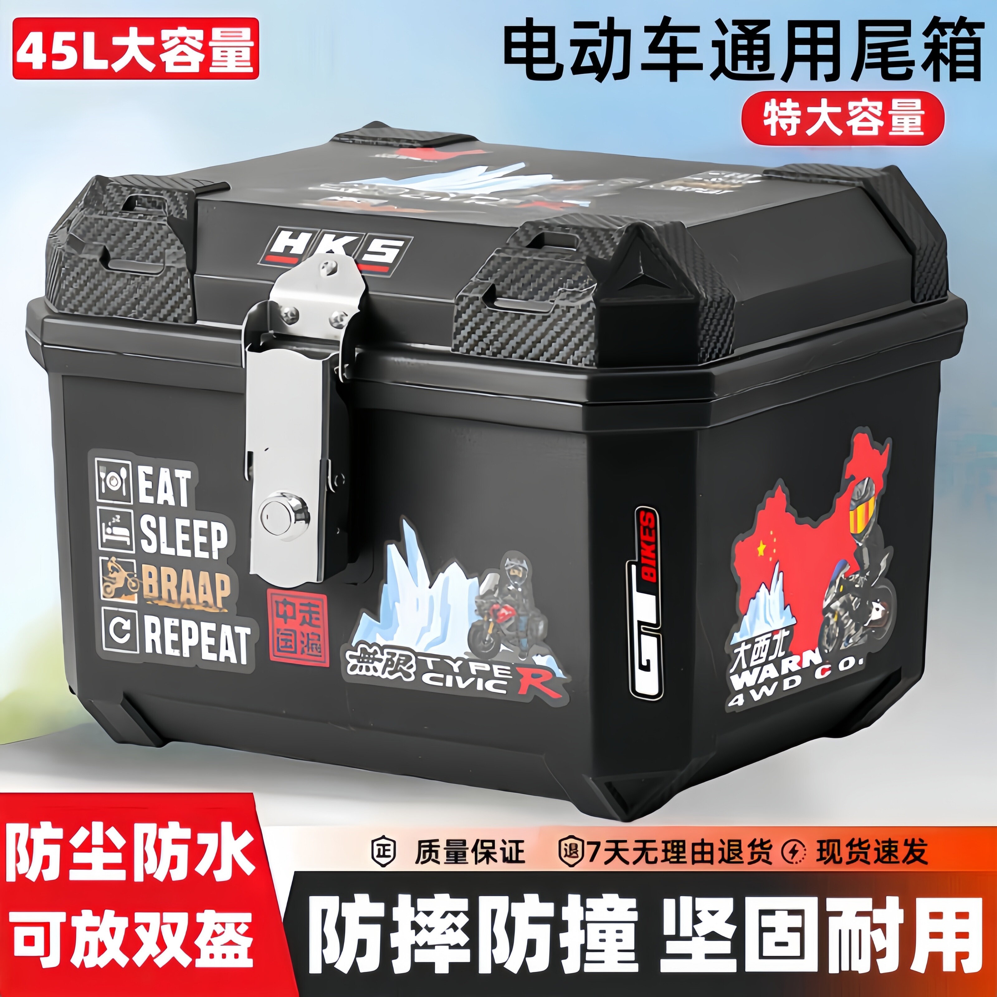 摩托车尾箱电动车后备箱外卖箱适用于小牛电瓶车九号电动车后备箱