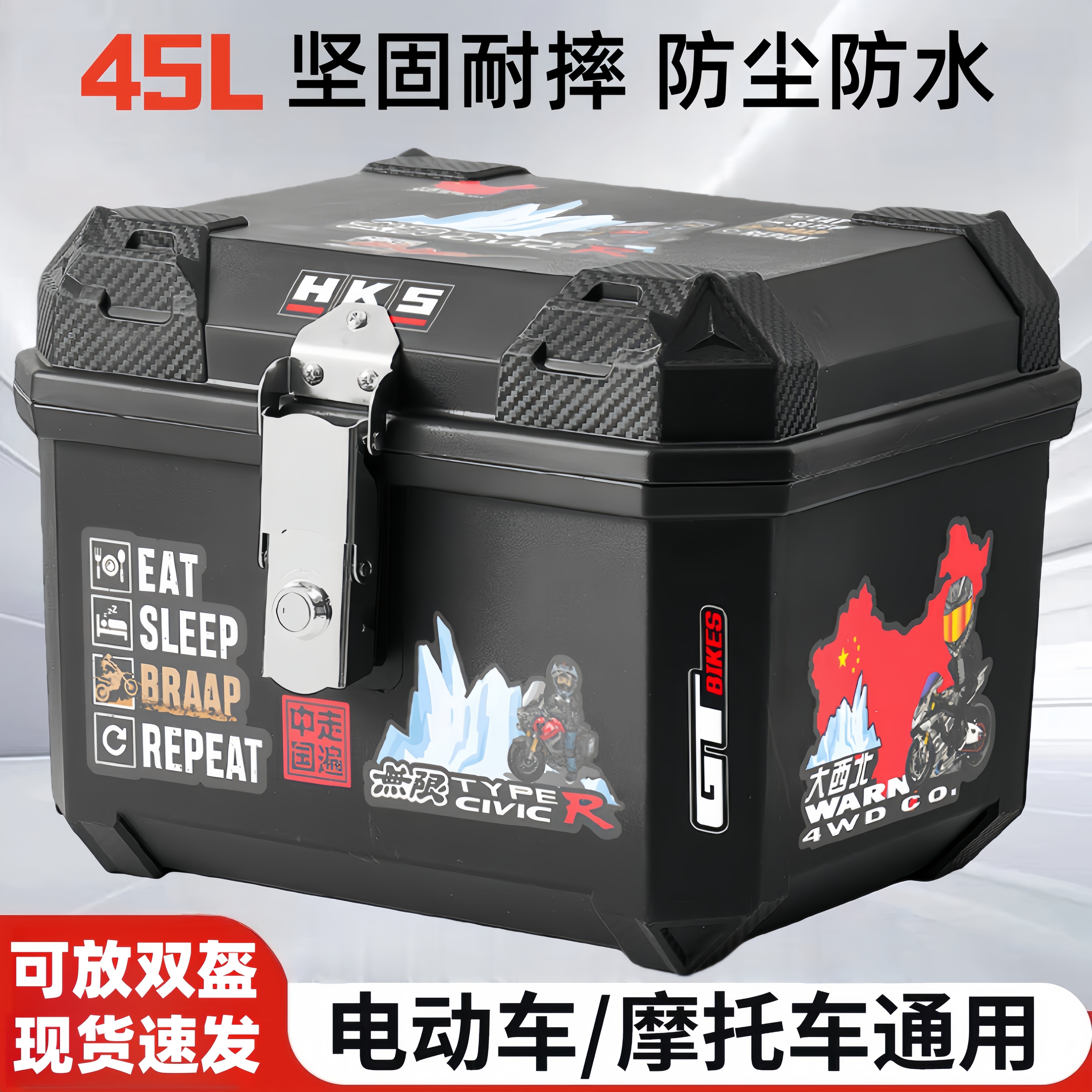 摩托车尾箱电动车后备箱外卖箱适用于小牛电瓶车九号电动车后备箱