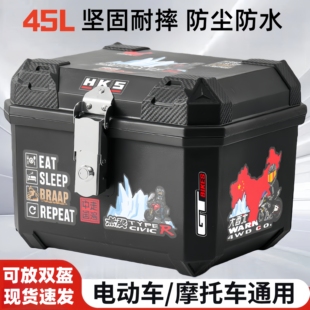 摩托车尾箱电动车后备箱外卖箱适用于小牛电瓶车九号电动车后备箱