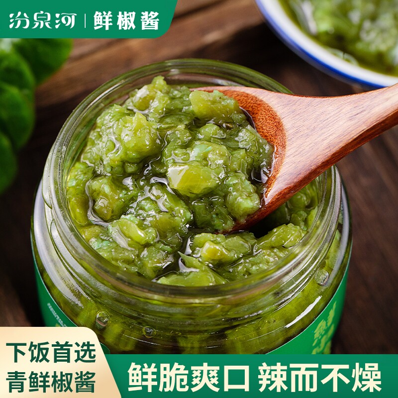 鲜青椒酱超下饭商用蘸料辣椒酱