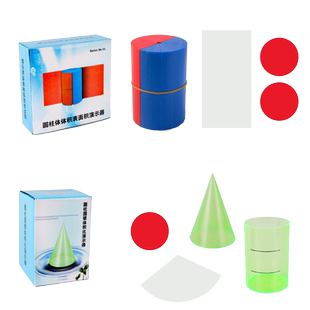 小学数学圆柱体圆锥体积比圆柱体表面积推导器六年级教具学具模型套装 五六年级体积表面积公式推导教具学具