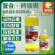 慧可丰糖醇钙镁硼叶面肥高钙高硼水溶肥料蔬菜果树专用膨果水溶肥