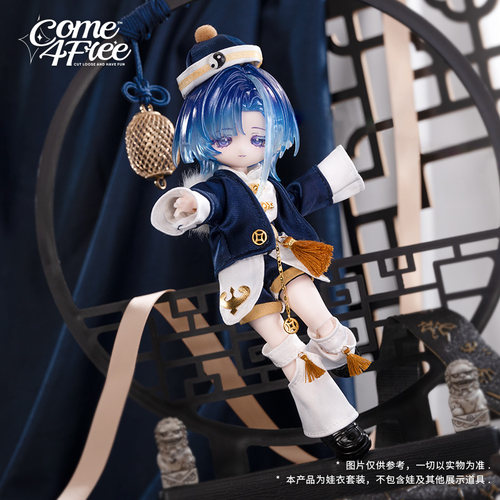 COME4FREE【国风系列】道无情娃衣OB11玩偶BJD娃衣