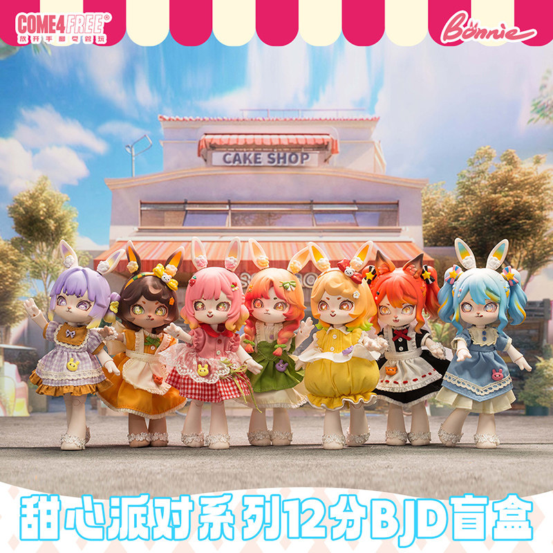 COME4FREE邦倪兔2代BJD盲盒手办