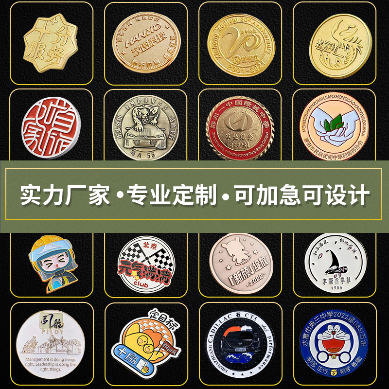 金属徽章定做胸章定制胸针勋章订做胸牌校班徽设计制作纪念章纯银