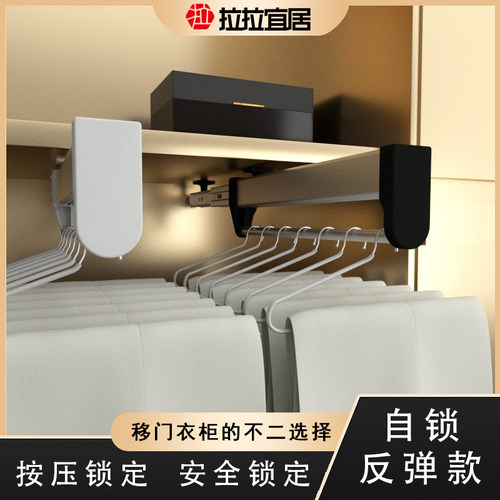 lalalivable伸缩裤架防回弹