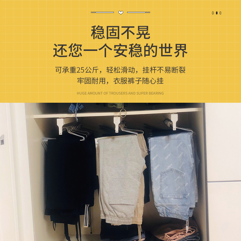 50cm拉拉宜居顶装衣帽间衣柜收纳神器伸缩拉杆节省空间裤架 住宅家具 伸缩衣/裤架 原图主图