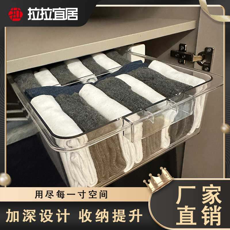 lalalivable顶装45款内衣内裤袜子悬挂整理透明收纳盒抽屉式神器