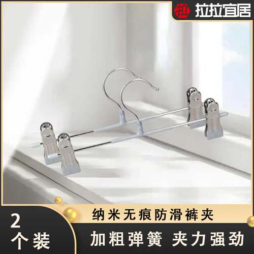 正品小巧LALALIVABLE挂衣神器