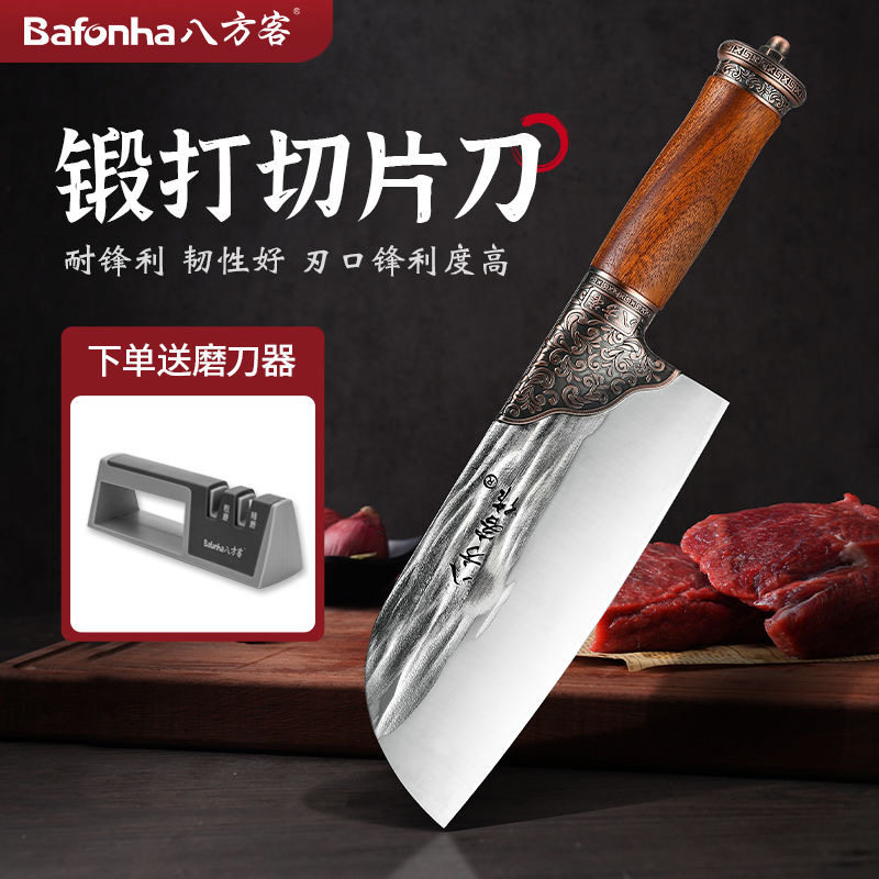 八方客作酒店厨师专用中式手工锻打纹菜刀切片刀家用锋利厨房用刀_虎窝淘