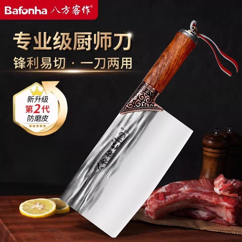 八方客作锻打斩切刀切肉切片刀剁骨头家用不锈钢刀具阿乐同款菜刀