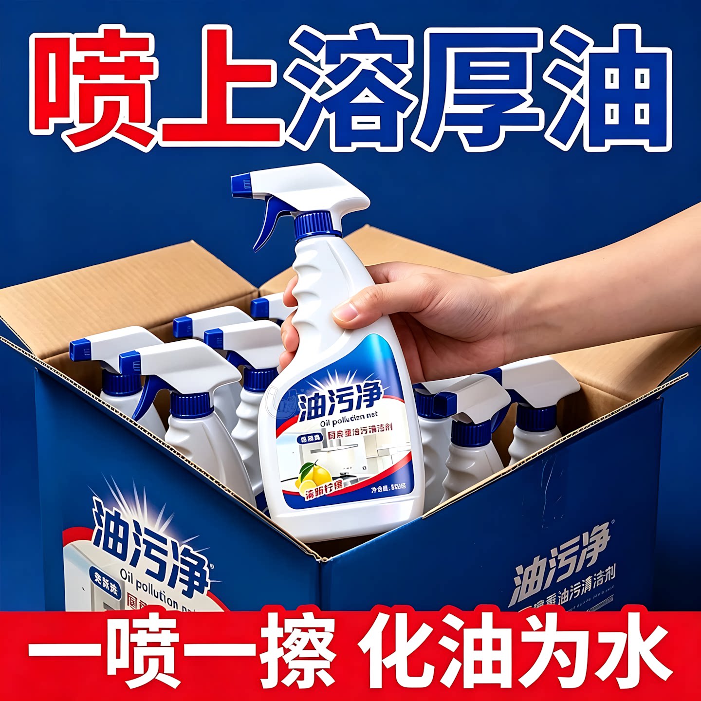 花香洁厕液家用马桶养护清香洁厕