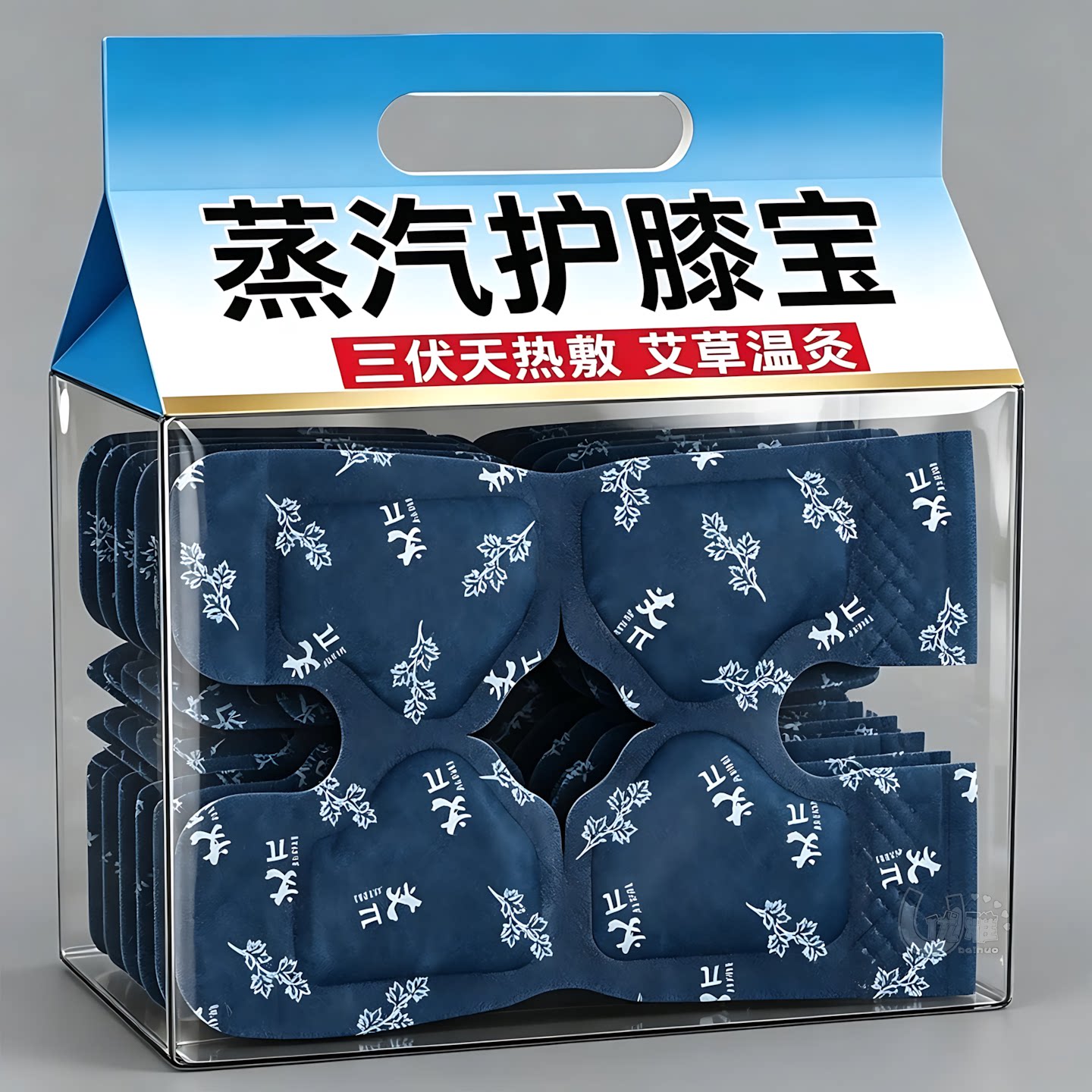 艾草蒸汽护膝宝自发热恒温热敷