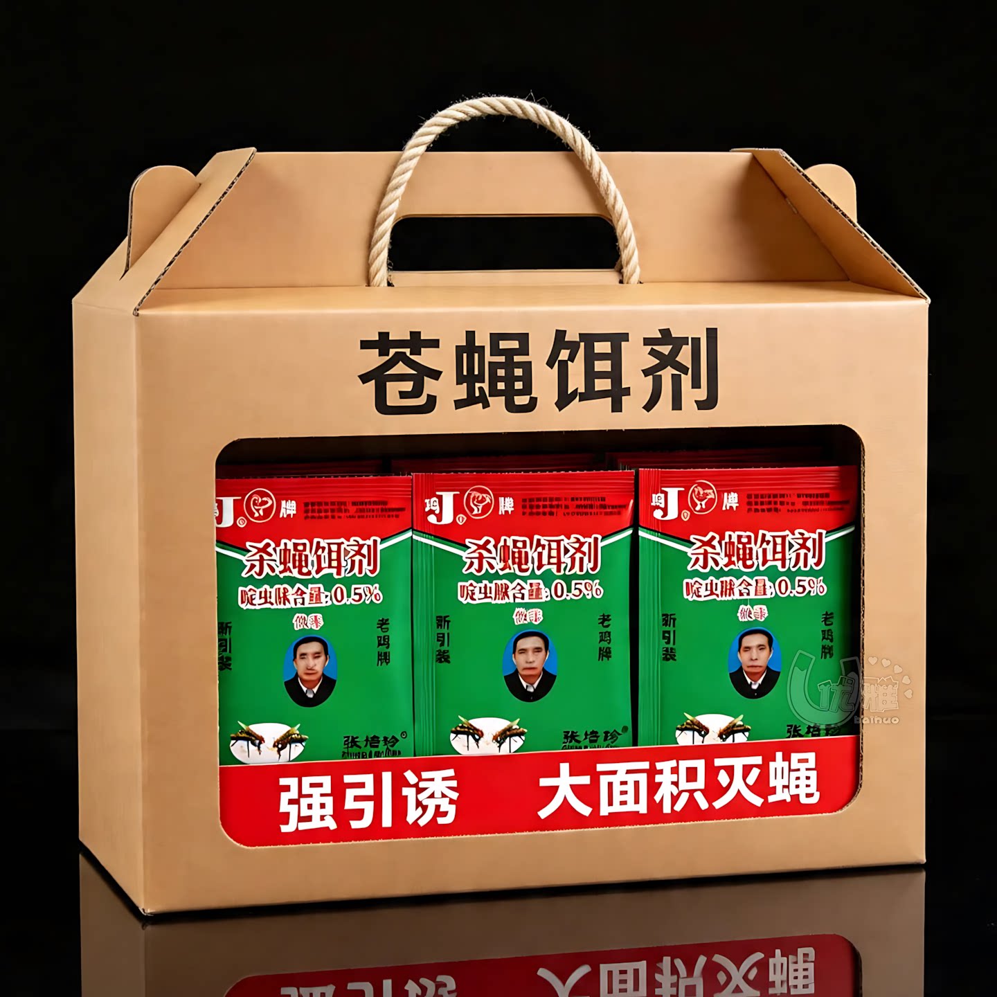 高效灭苍蝇药养殖场灭蚊蝇大面积室外苍蝇药户外灭蝇王蚊蝇蚊子药 - 实物图