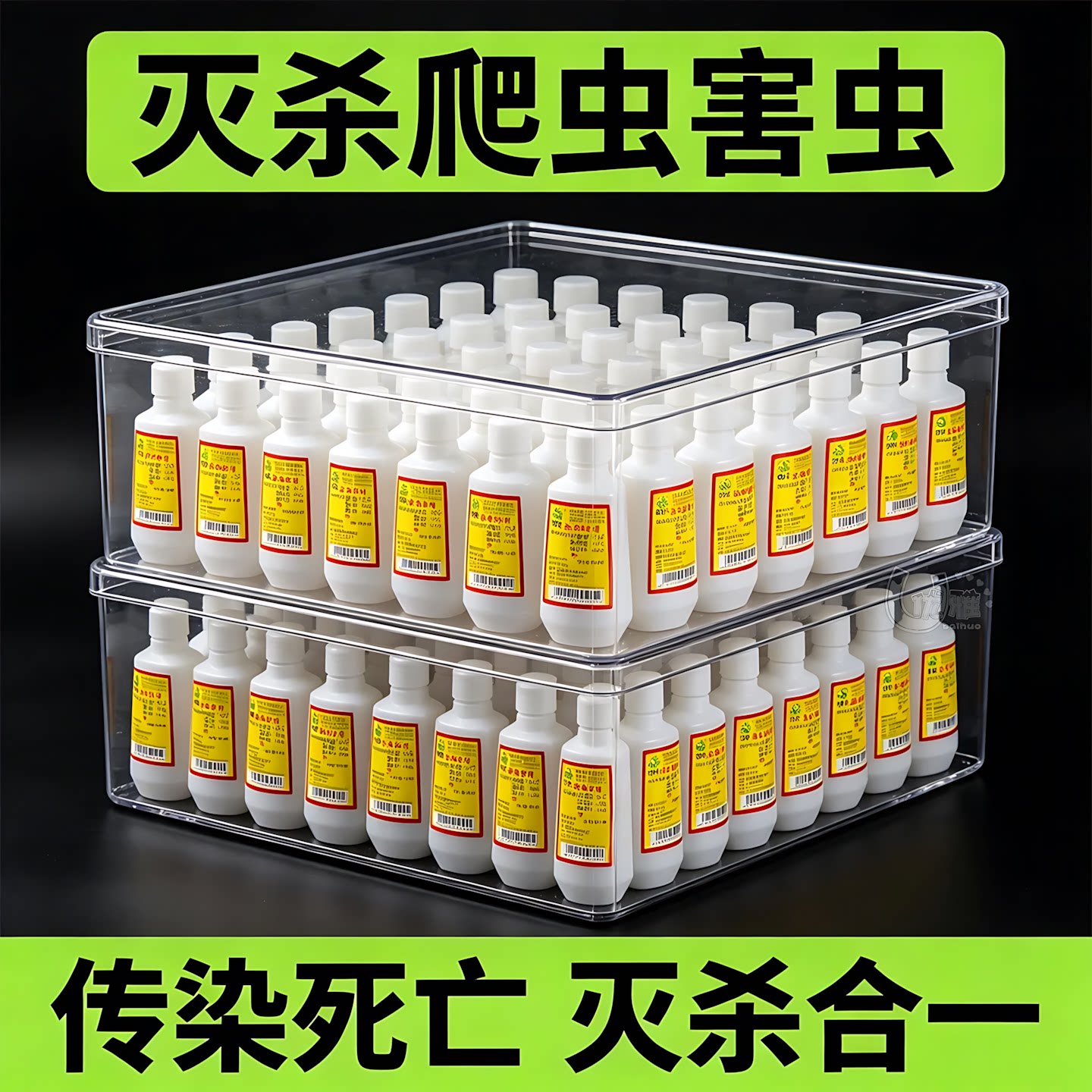 杀虫粉剂连环灭杀多虫害驱虫粉