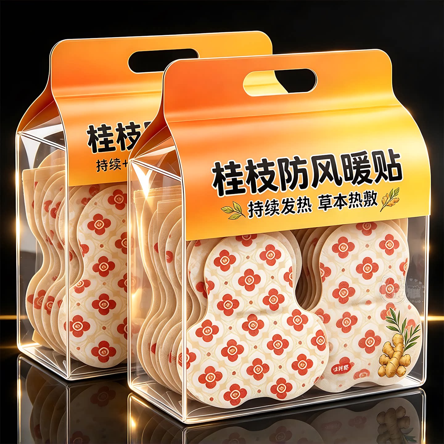 桂枝防风贴草本热敷肩背舒缓贴