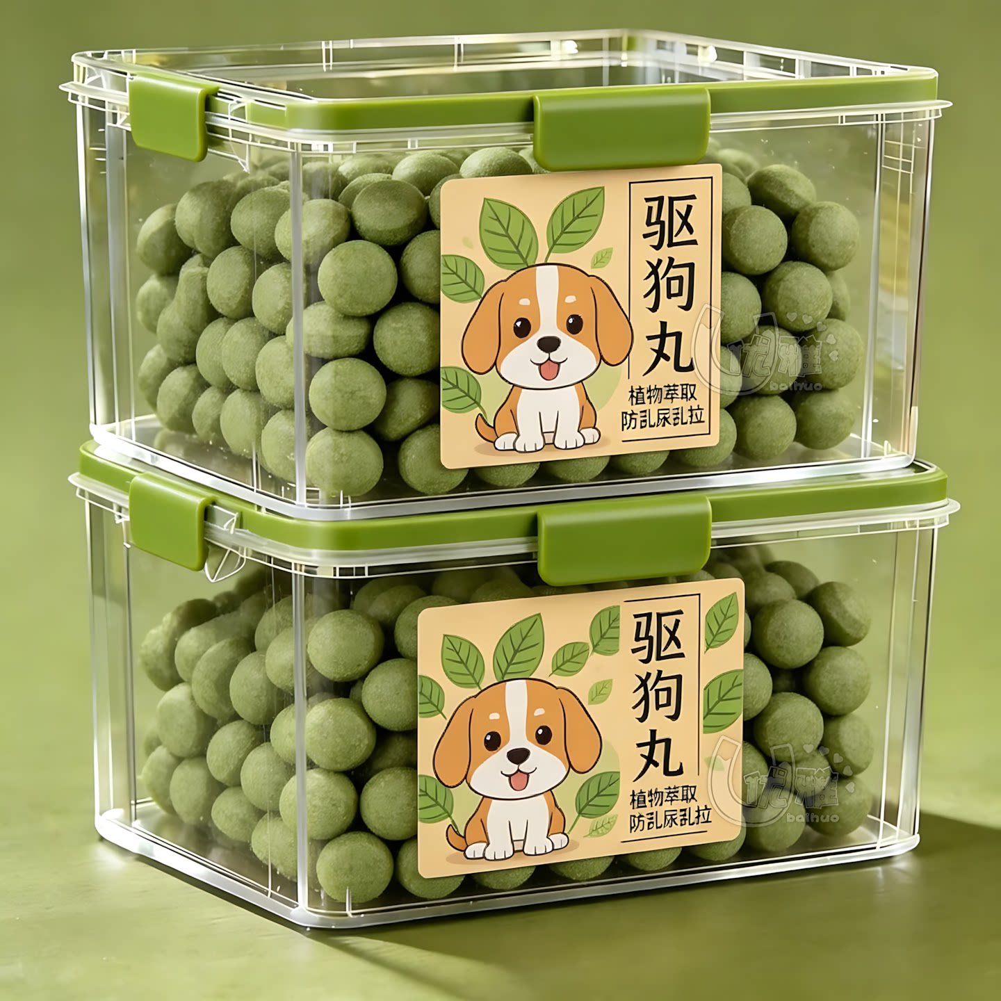 颗粒驱狗丸汽车车位防狗尿防咬