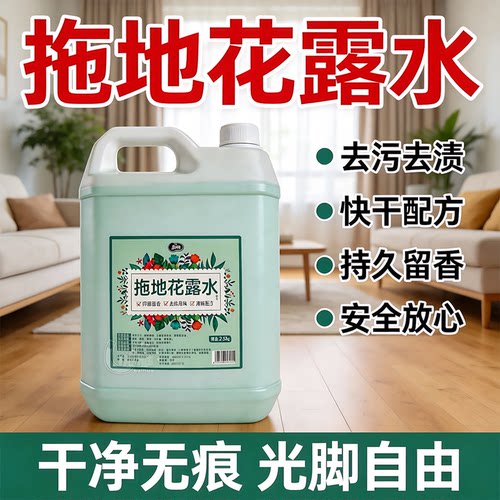 整瓶大容量花露水家用囤货耐用