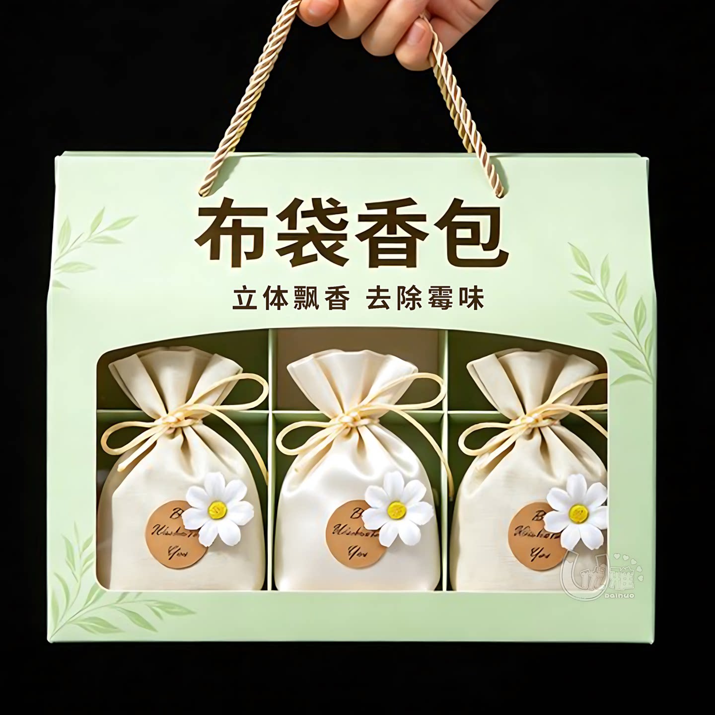 家用布袋香袋衣橱除异味布艺香包