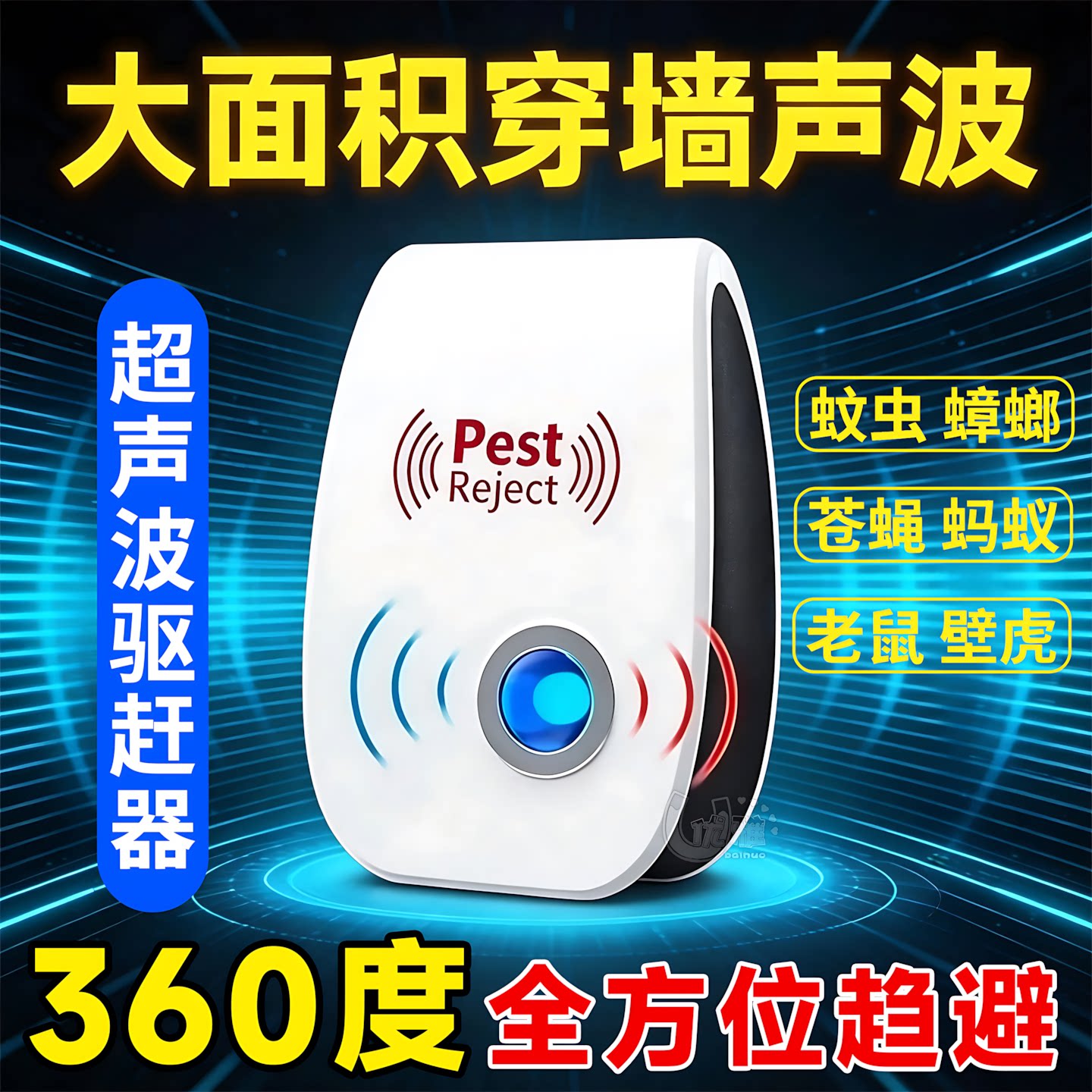 360°环绕型厨房粮仓全方位隔绝