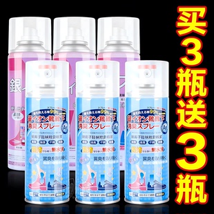 柜去脚汗臭防臭喷雾剂去味异味留香神器 袜蓝球鞋 鞋 子除臭喷雾鞋