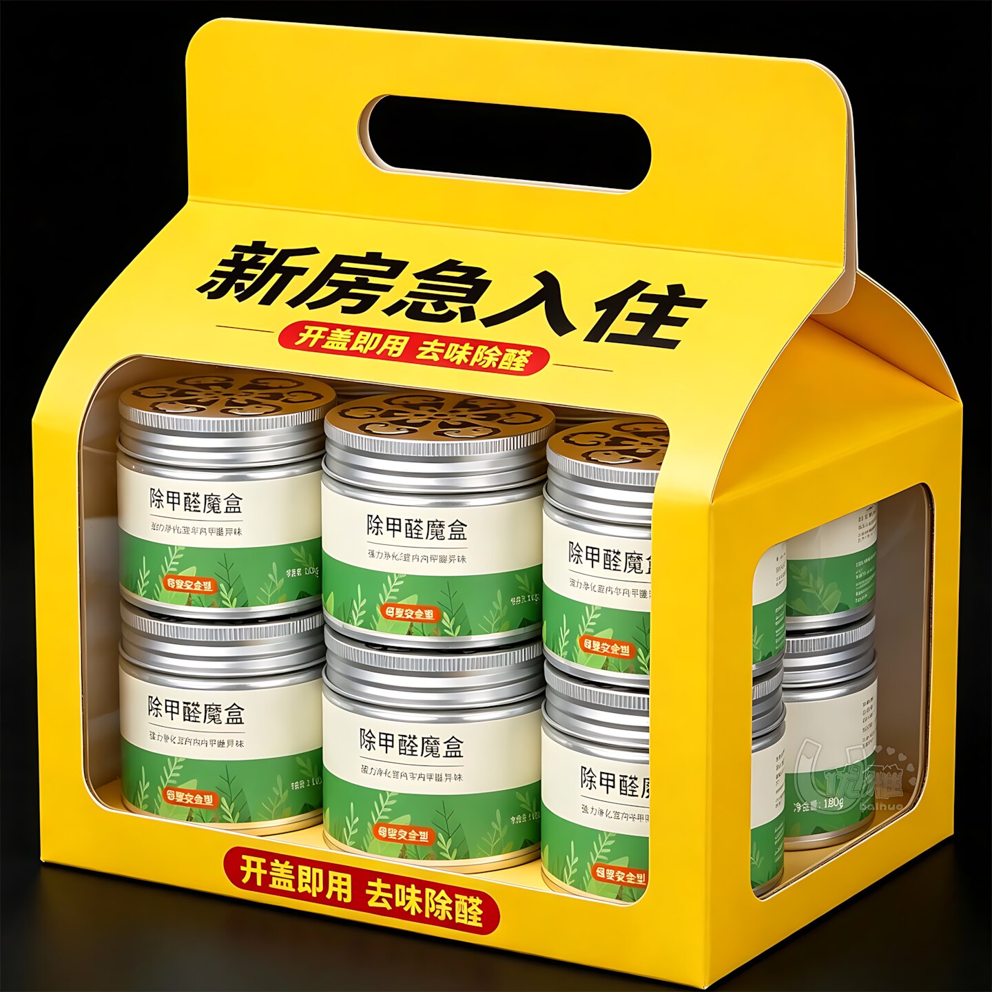 甲醛魔盒分解新房车内衣柜异味