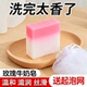 玫瑰牛奶手工皂洗脸皂清爽清洁男女清洁皂香氛持久全身持久留香皂