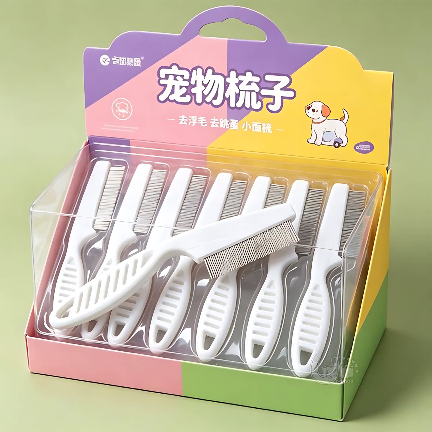 宠物密齿梳猫狗除跳蚤细齿梳