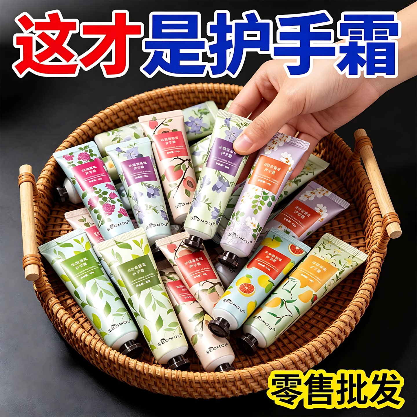 烟酰胺护手霜批发滋润保湿手霜