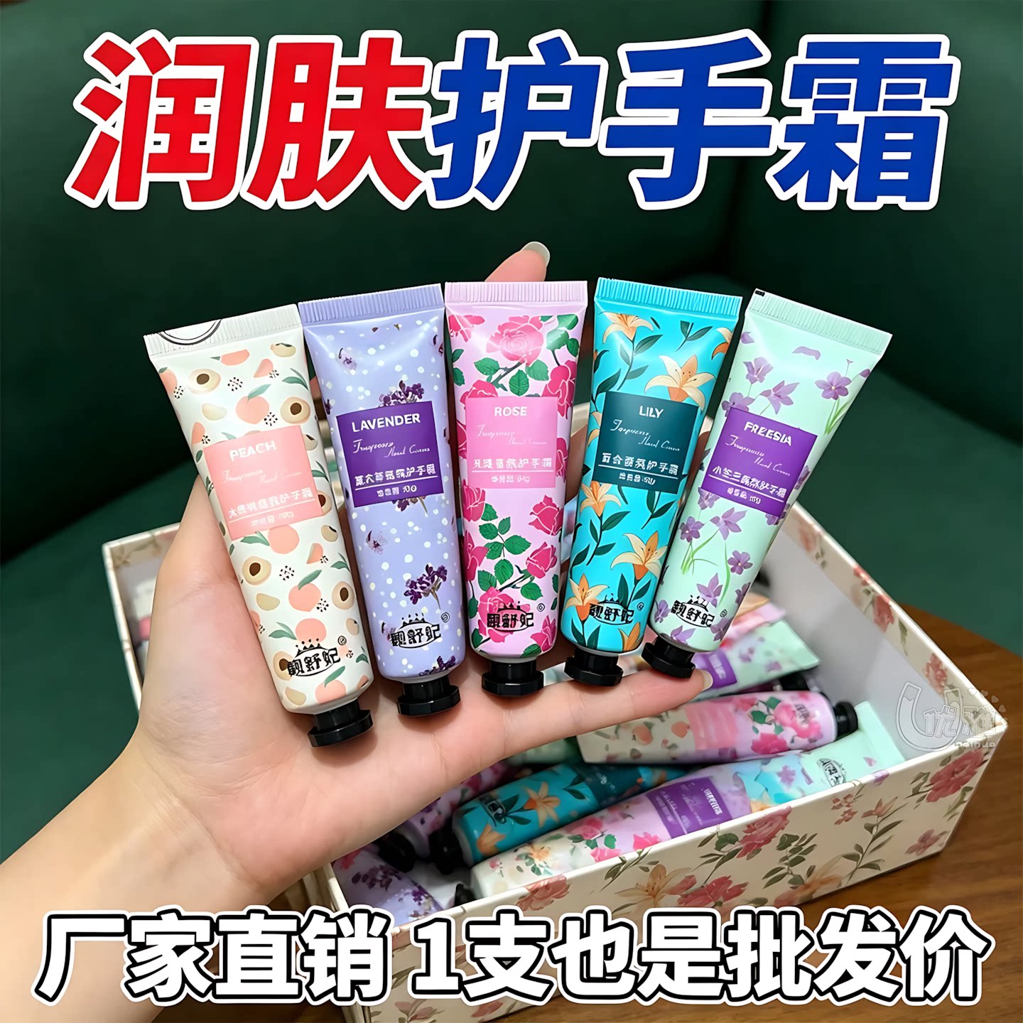 深层滋润护手霜秋冬防干裂不油腻