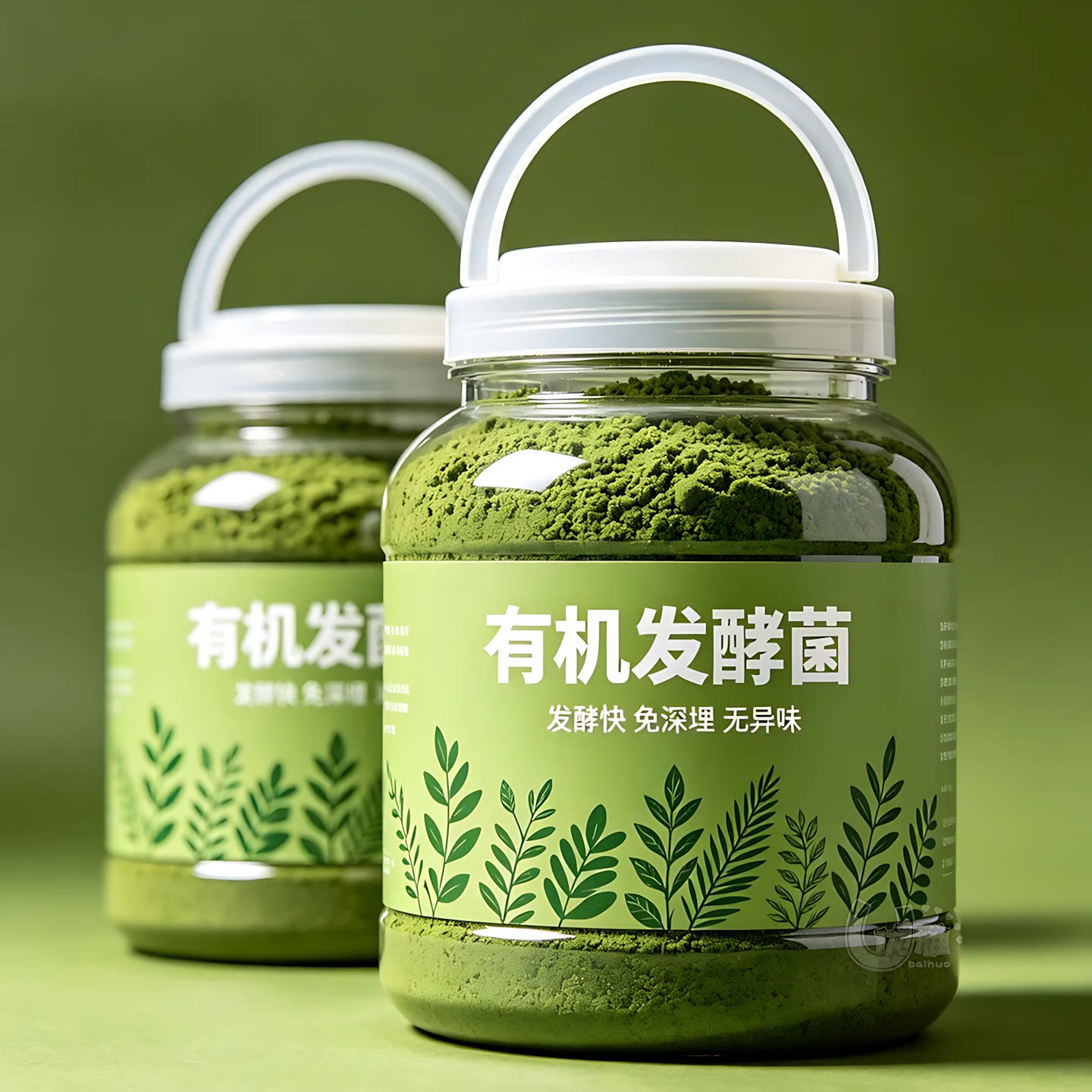 植物发酵菌剂酵素有机肥促进生长