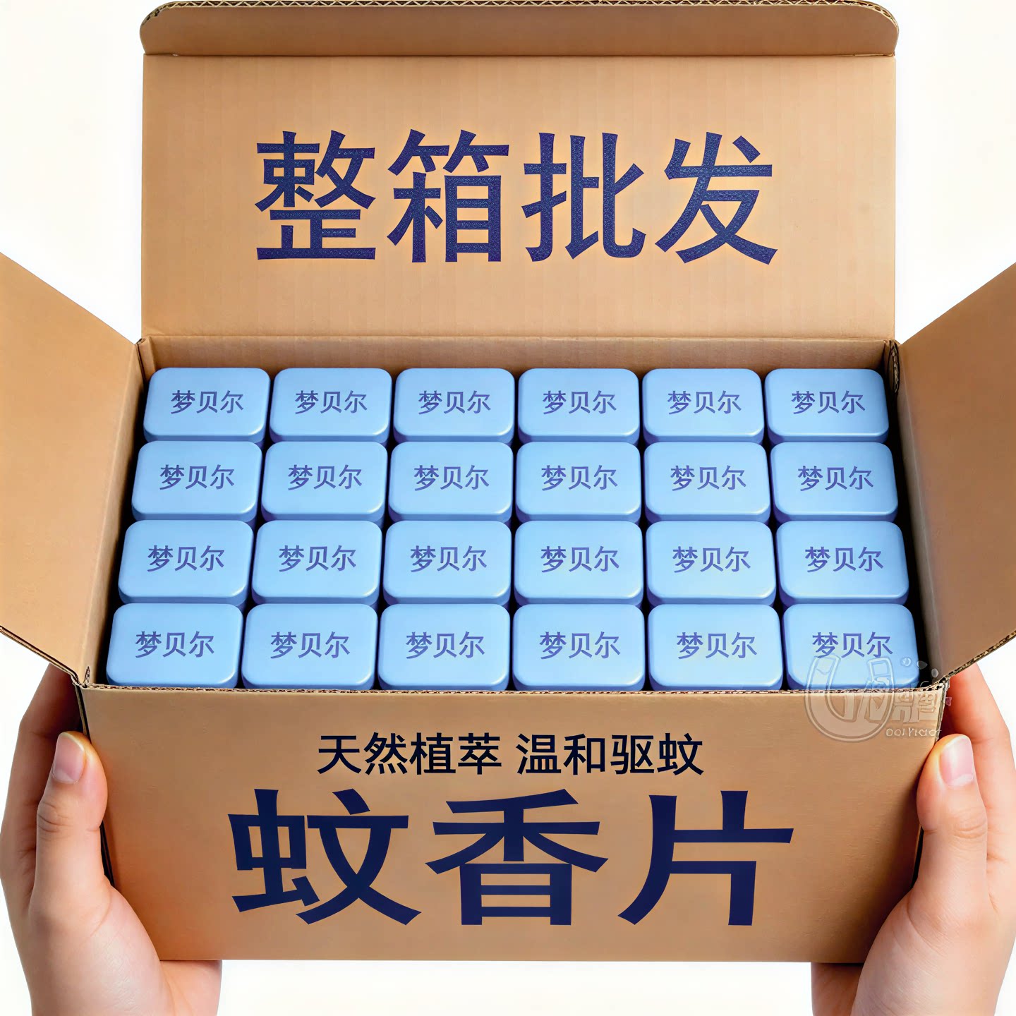蚊香片批发无味无烟长效驱蚊图片