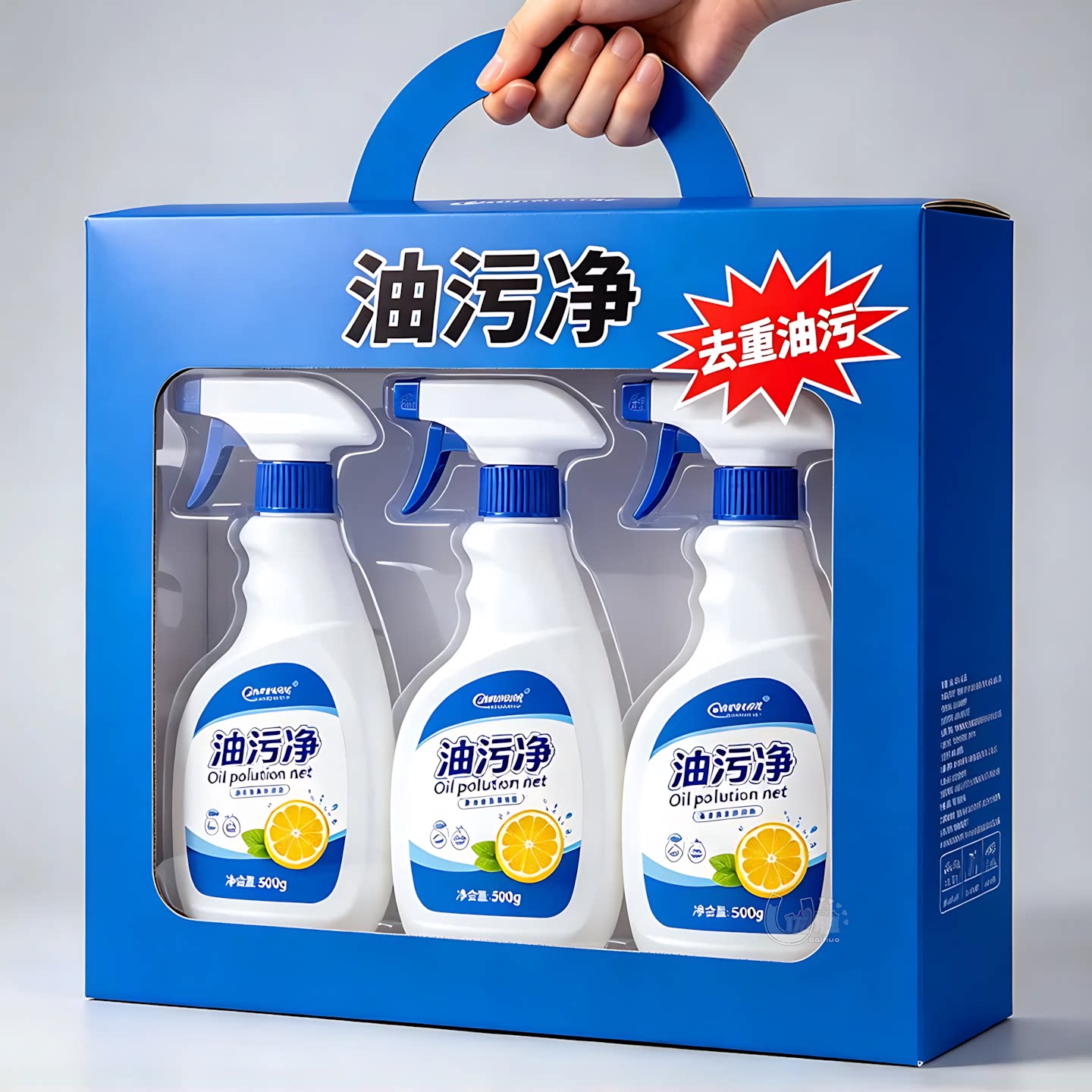 厨房油烟净强力去重油污清洁剂