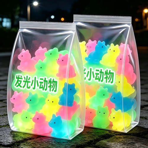 发光小动物玩具七彩渐变闪光玩具