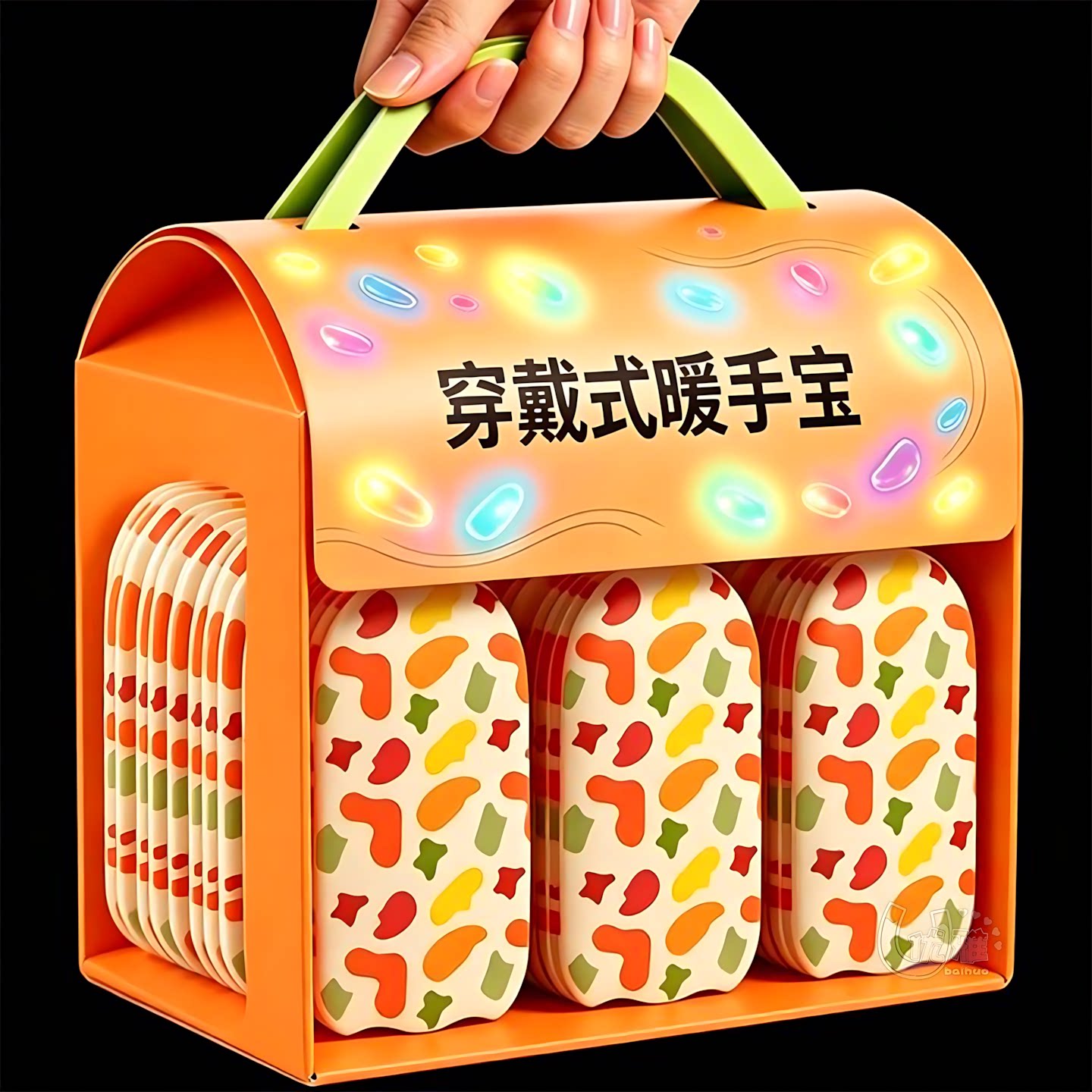 免手持穿戴式暖手宝长效恒温便携