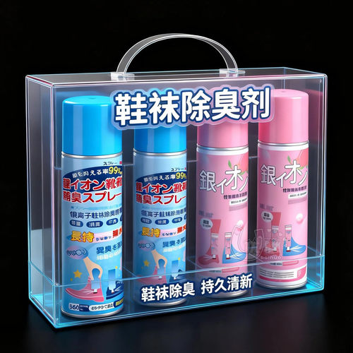 鞋子除臭喷雾鞋柜除味清爽持久