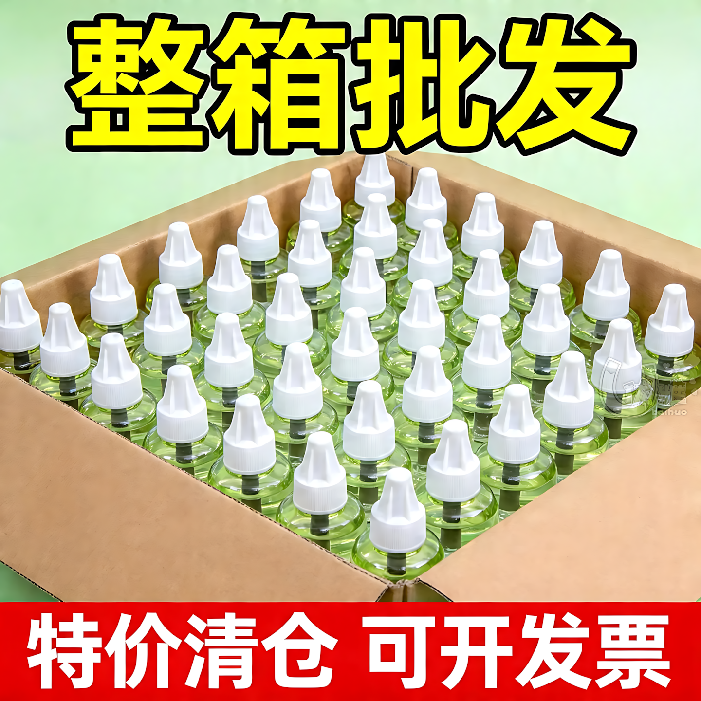 【整箱批发】蚊香液插电式无味补充装驱蚊电热蚊香液家用卧室专用