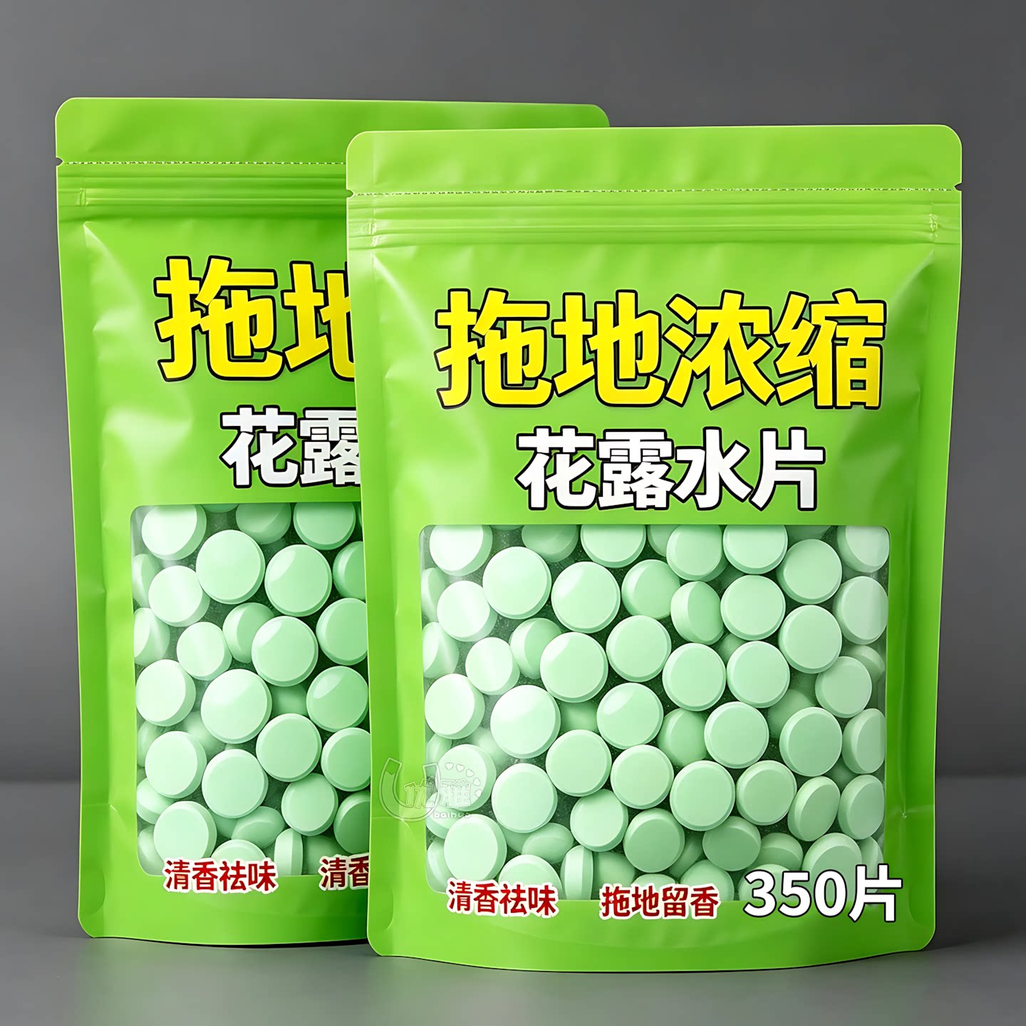 速干不留水痕泡腾片清洁清香片